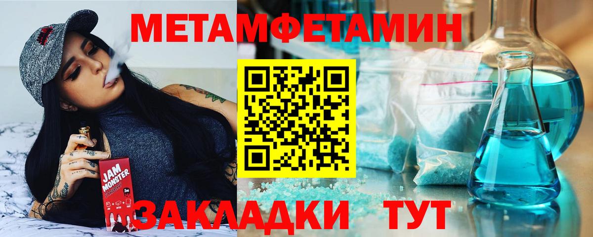 АМФ 97% Краснознаменск