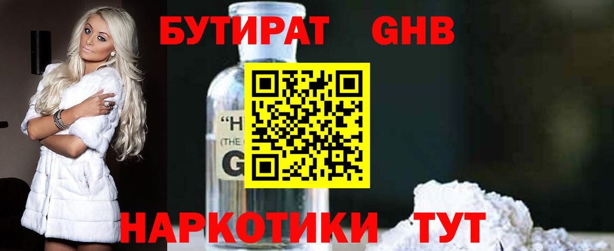 ГАШ  Канабис  МЕФ кристаллы  Cocaine  Краснознаменск  Alpha-PVP СК   Вход с VPN  ГАШ  NBOMe 