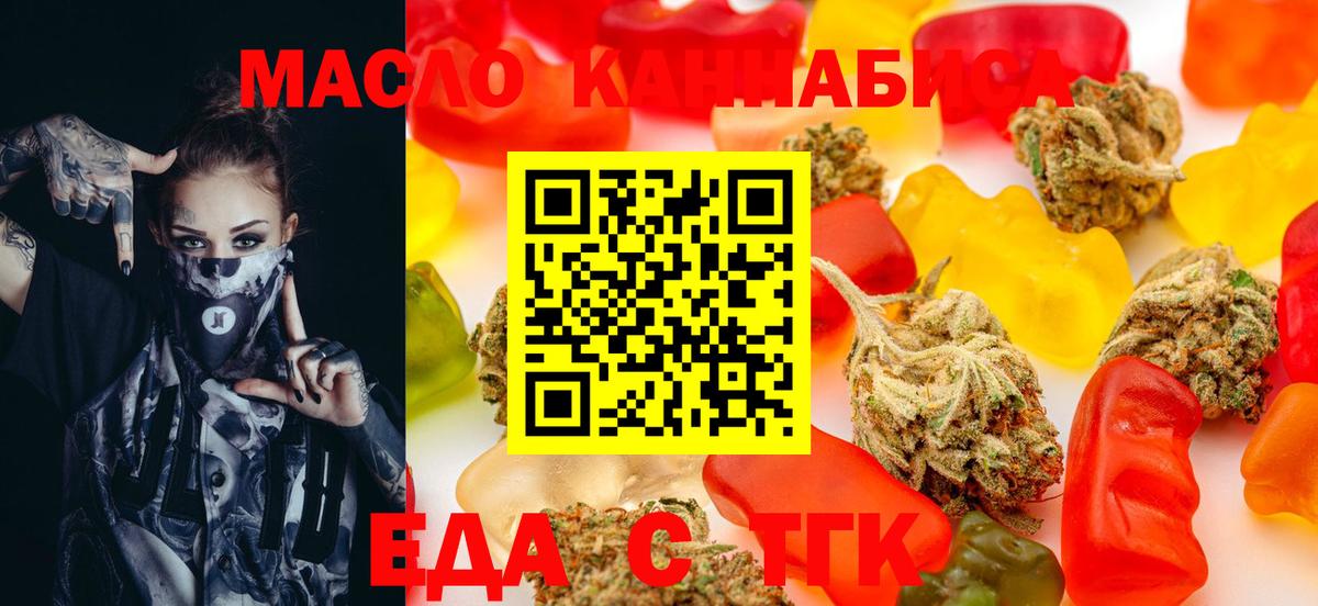 Краснознаменск  Canna-Cookies марихуана  Вход с VPN 