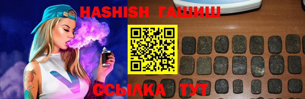 Гашиш ice o lator  закладки  Краснознаменск  Вход с VPN  ГАШ ice o lator 