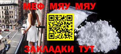 прущие крисы Канаш