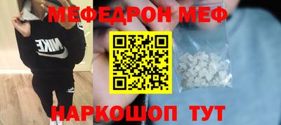 прущие крисы Канаш