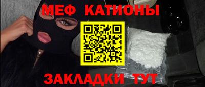 прущие крисы Канаш