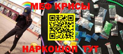 МДМА Кандалакша