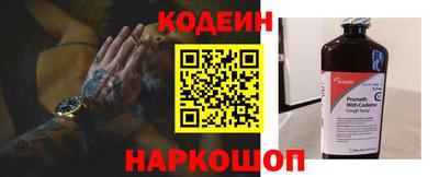 МДМА Камышлов