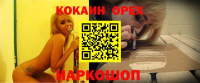 прущие крисы Канаш