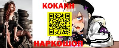 прущие крисы Канаш
