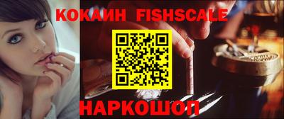 прущие крисы Канаш