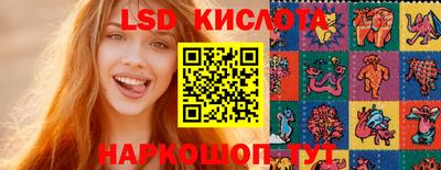 МДМА Камышлов
