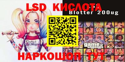 прущие крисы Канаш