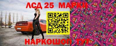 прущие крисы Канаш