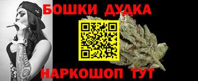 МДМА Камышлов