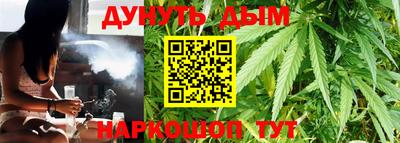 прущие крисы Канаш