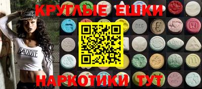 МДМА Камышлов