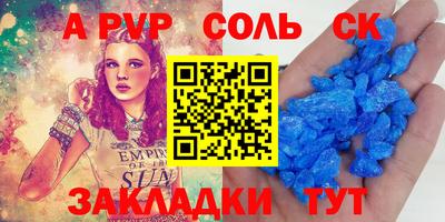 МДМА Кандалакша