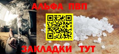 прущие крисы Канаш