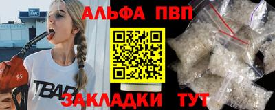 МДМА Камышлов