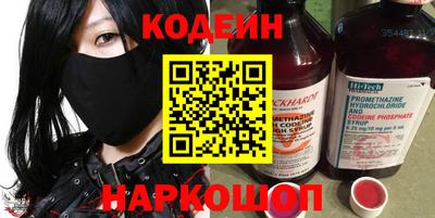 МДМА Камышлов