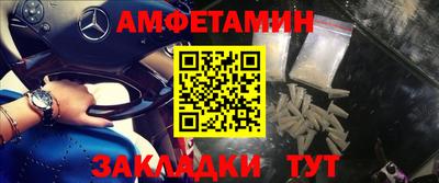 прущие крисы Канаш