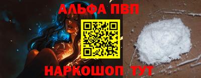 МДМА Кандалакша