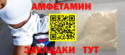 МДМА Камышлов