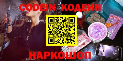МДМА Камышлов