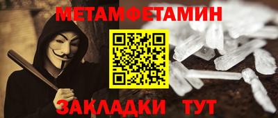 прущие крисы Канаш