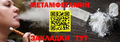МДМА Камышлов