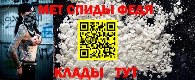 МДМА Камышлов