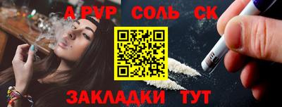 МДМА Кандалакша