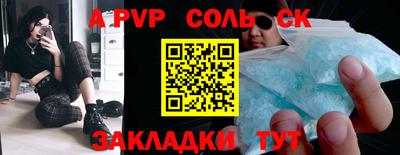 МДМА Кандалакша