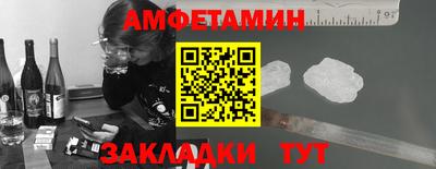 МДМА Камышлов