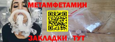 МДМА Камышлов