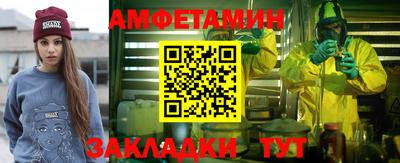 МДМА Камышлов