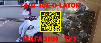 МДМА Камышлов