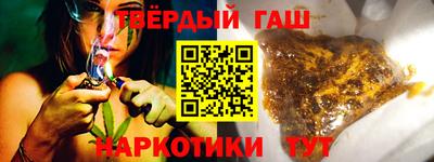 прущие крисы Канаш