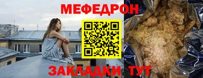 прущие крисы Канаш