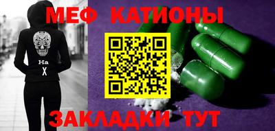 МДМА Камышлов