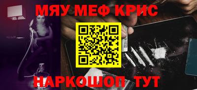 МДМА Кандалакша