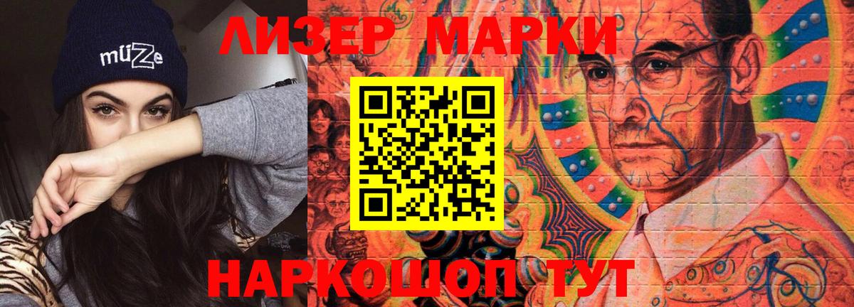 LSD-25 экстази ecstasy  Лсд 25 экстази  Вход с VPN  Краснознаменск  ЛСД экстази ecstasy 