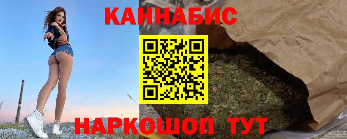 Конопля Amnesia  Вход с VPN  Канабис марихуана  Шишки марихуана план  Краснознаменск 
